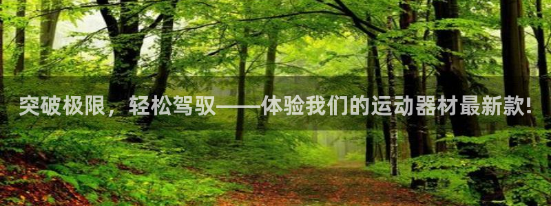 征途国际招商电话号码是多少啊:突破极限,轻松驾驭——体验我们